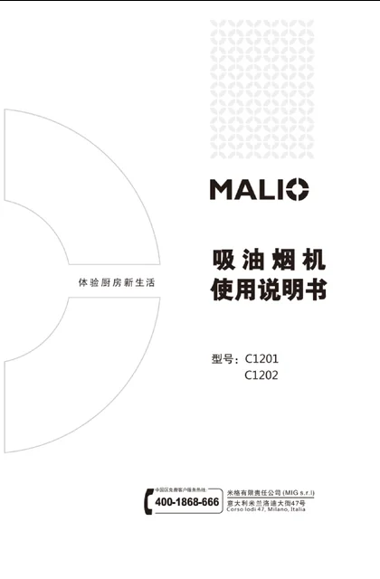 malio 玛尼欧C1202